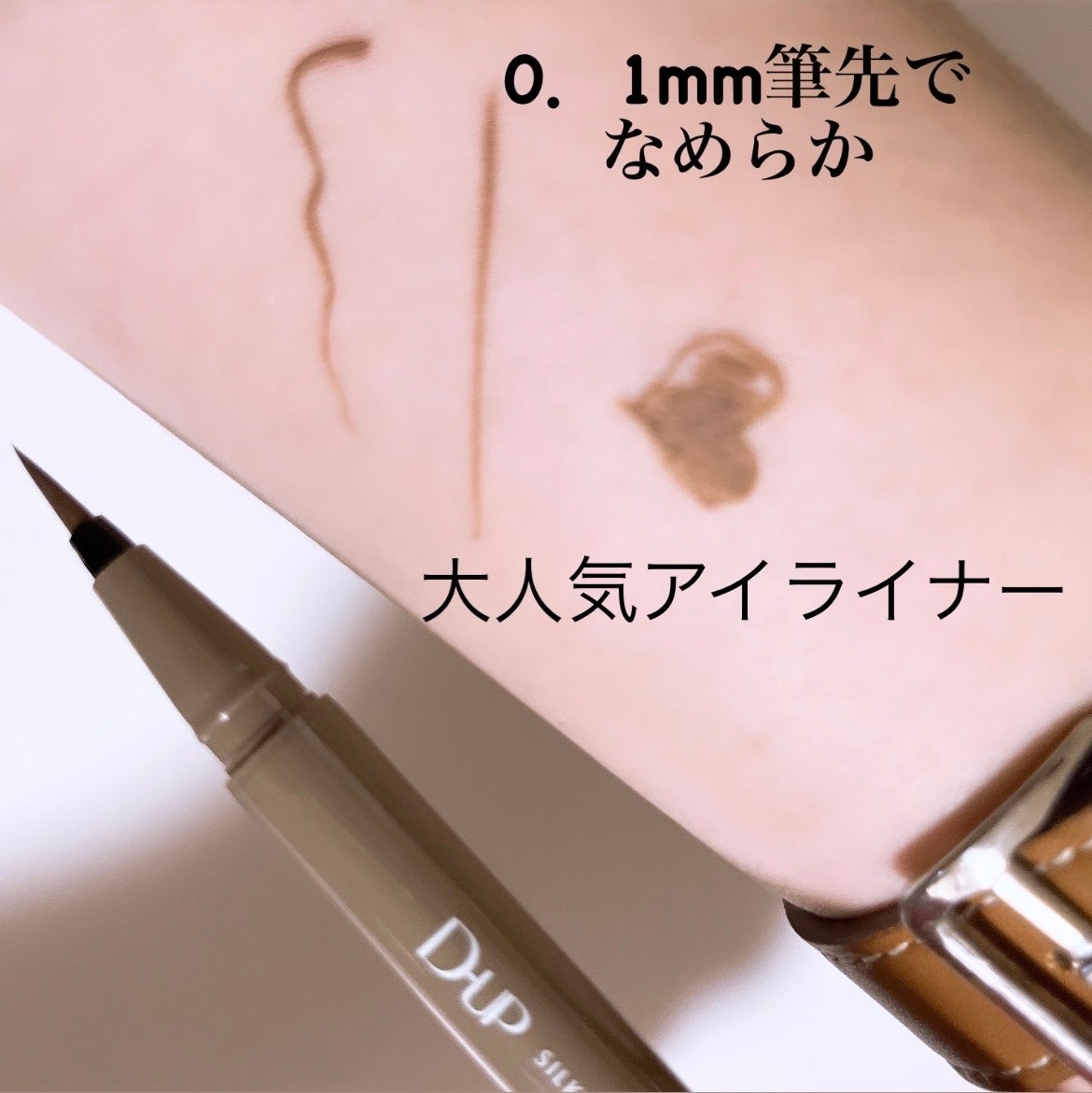 ããŒãã§ã¯ããšã¯ã¹ãã³ã·ã§ã³ ãã¹ã«ã©/D-UP/ãã¹ã«ã©ã䜿ã£ãã¯ãã³ãïŒ5æç®ïŒ