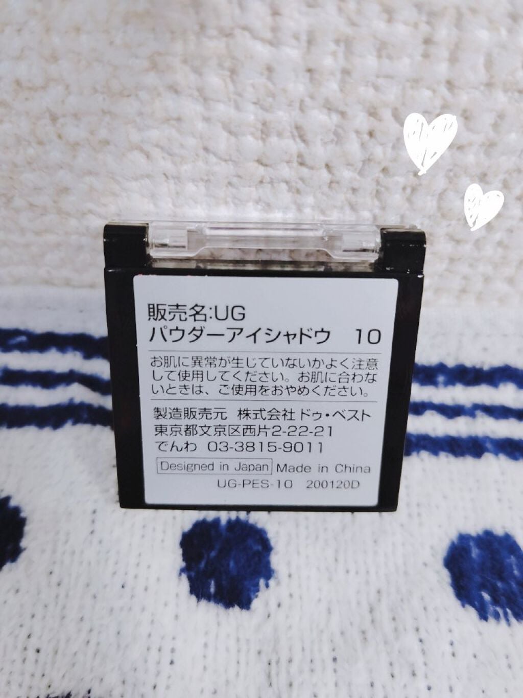 UR GLAM POWDER EYESHADOW/U R GLAM/単色アイシャドウを使ったクチコミ(3枚目)