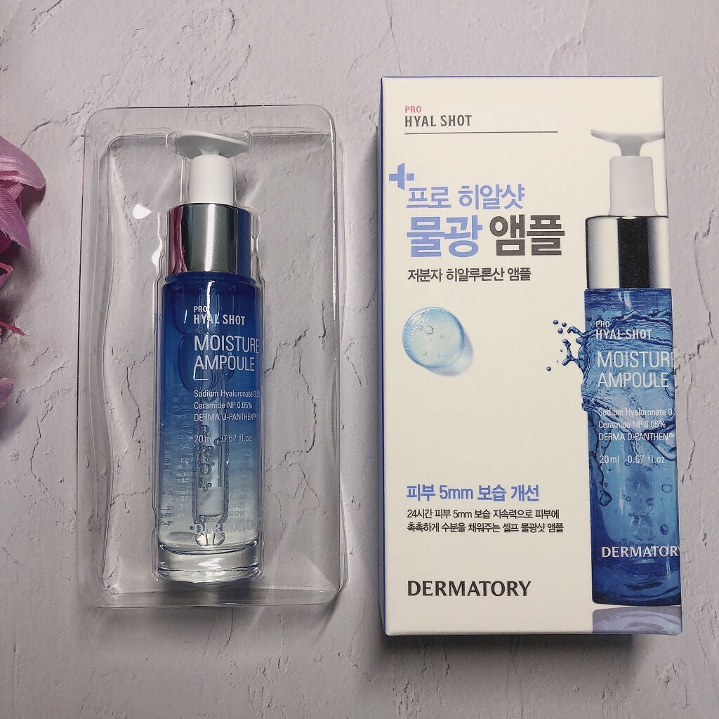 プロヒアルショットモイスチャーアンプル/Dermatory/美容液を使ったクチコミ(3枚目)