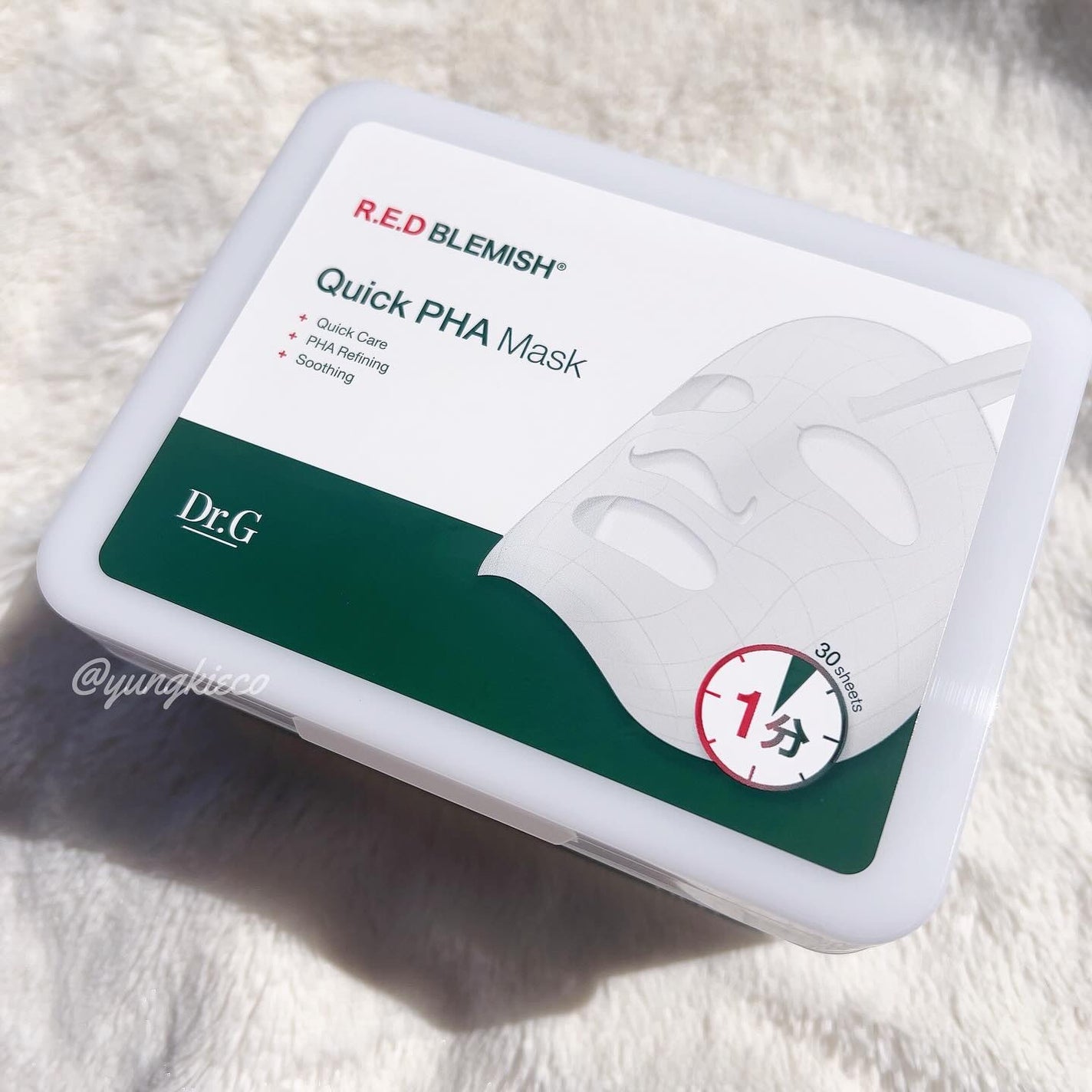 レッドブレミッシュクイックPHAシートマスク/Dr.G/シートマスク・パックを使ったクチコミ(1枚目)