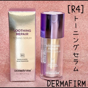 SOOTHING REPAIR TONING SERUM R4/ダーマファーム/美容液を使ったクチコミ（1枚目）