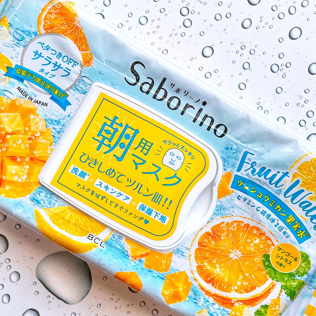 目ざまシート PA 21 （パイン＆アップルの香り）/サボリーノ/シートマスク・パックを使ったクチコミ（3枚目）