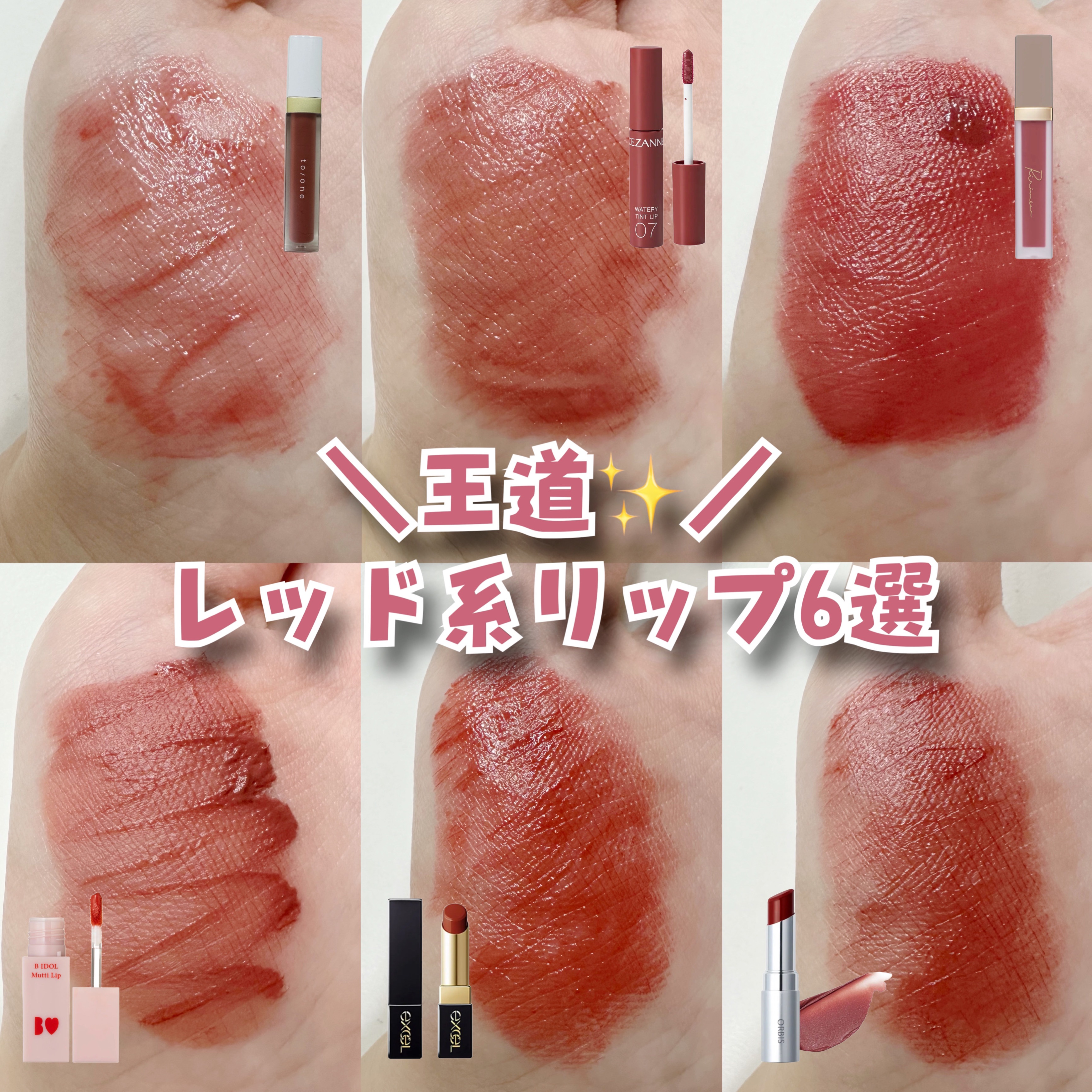 ルージュネス シフォンマット ダスティフィグ/オルビス/口紅を使ったクチコミ（1枚目）