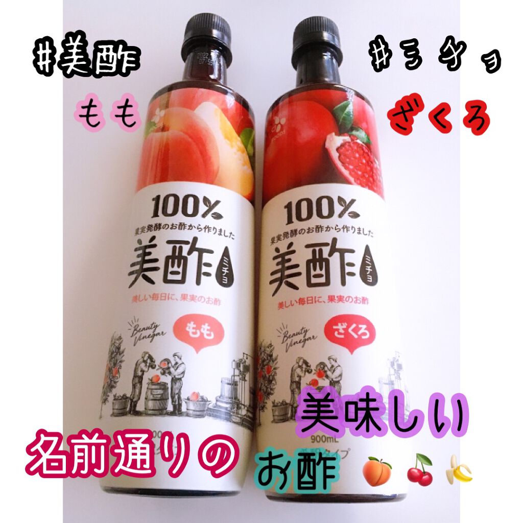 美酢 (希釈タイプ)/美酢(ミチョ)/その他飲むお酢を使ったクチコミ(1枚目)