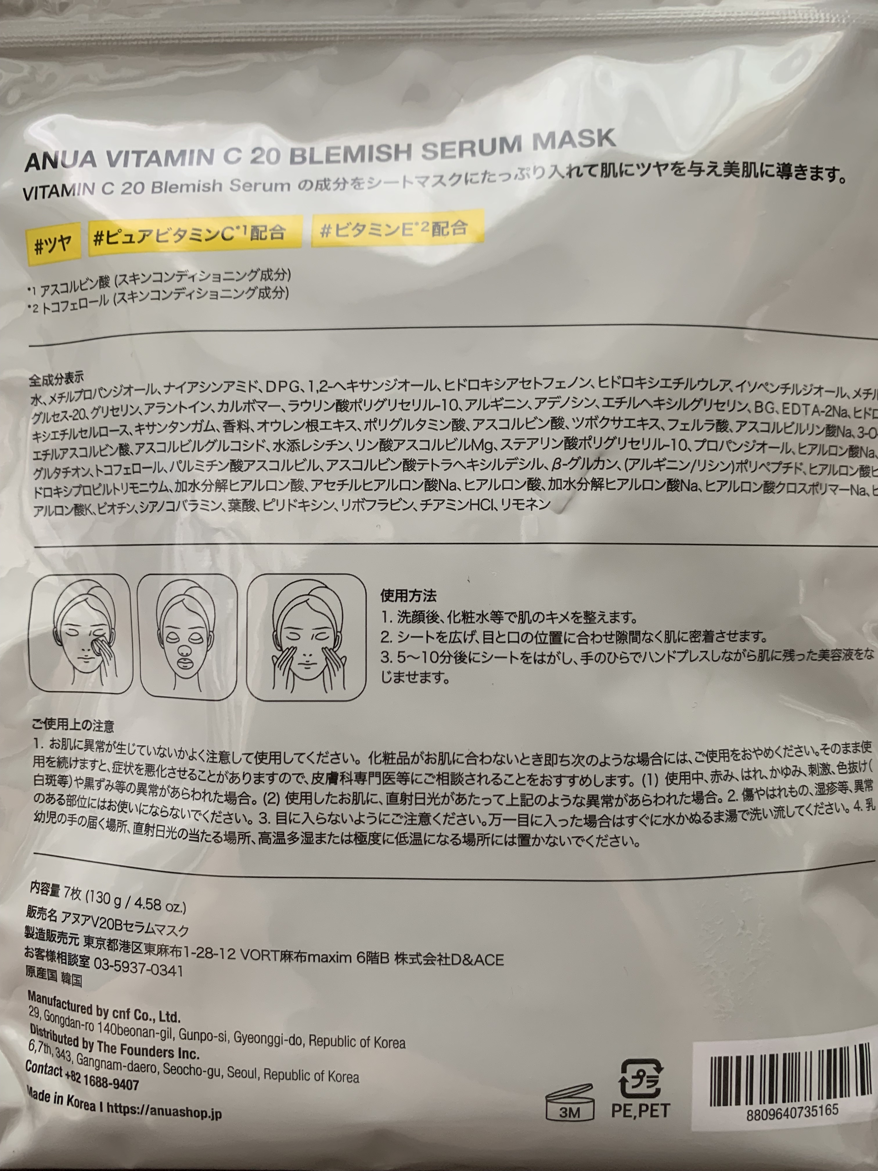 を使ったクチコミ（3枚目）