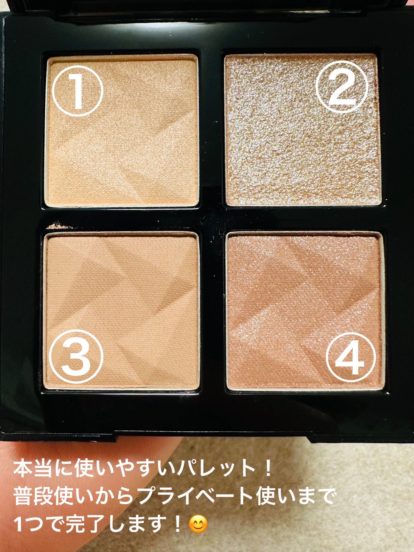 アイスカルプト/shu uemura/アイシャドウパレットを使ったクチコミ(5枚目)