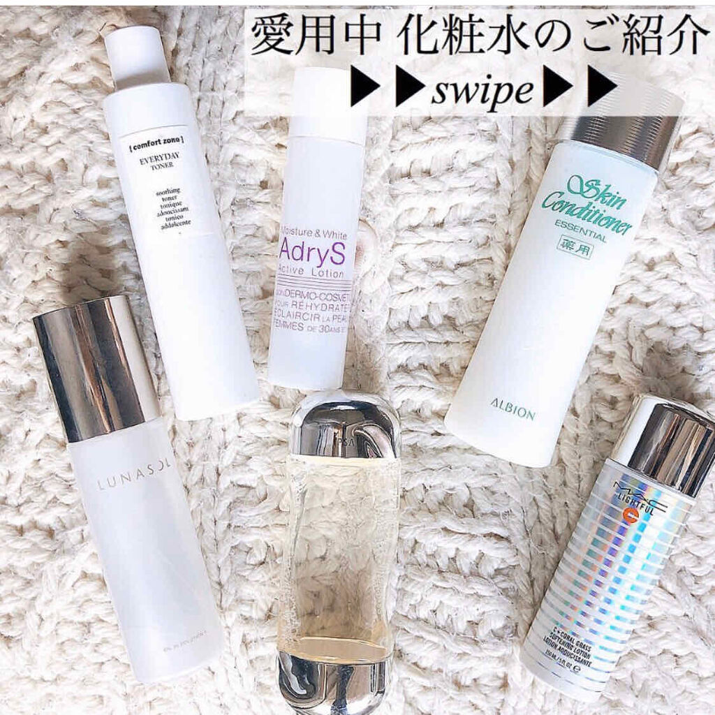 ライトフル C+ ソフニング ローション/M・A・C/化粧水を使ったクチコミ（1枚目）