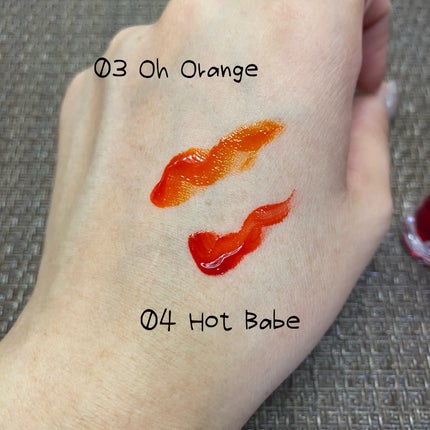 グロージェルティント 04 Hot Babe/CathyDoll/口紅の画像