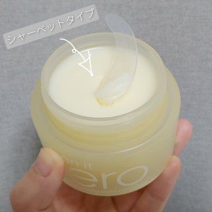 クリーンイットゼロ クレンジングバーム ナリシング/BANILA CO/クレンジングバームを使ったクチコミ(2枚目)