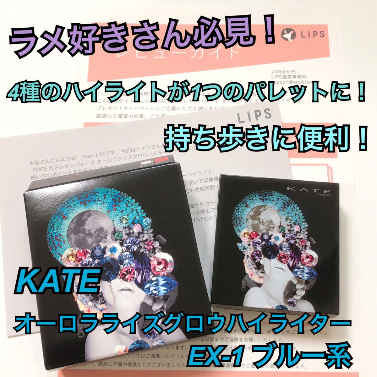 M·A·C ミネラライズ スキンフィニッシュ/M・A・C/パウダーハイライトを使ったクチコミ(1枚目)