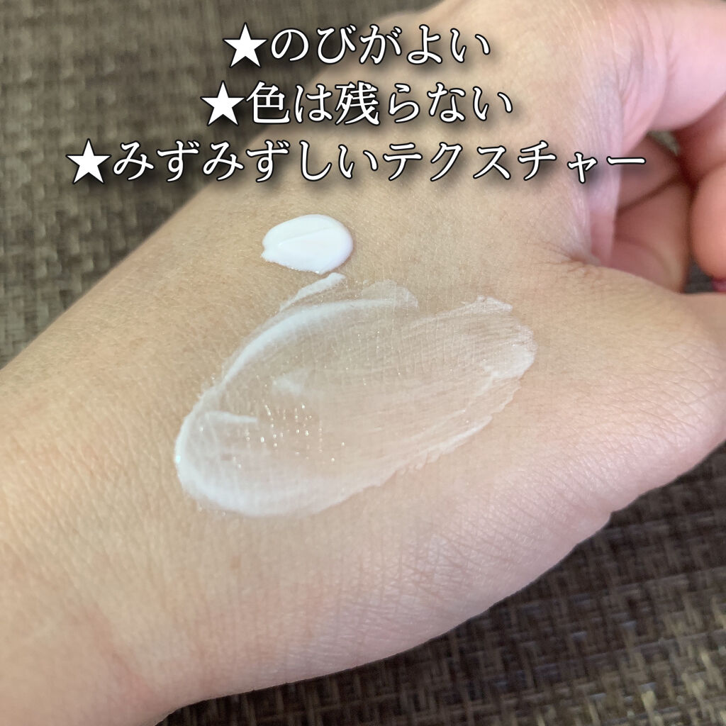 メークソリューション ナチュラルスキン ファンデーション/VINA/クリーム・エマルジョンファンデーションを使ったクチコミ（2枚目）