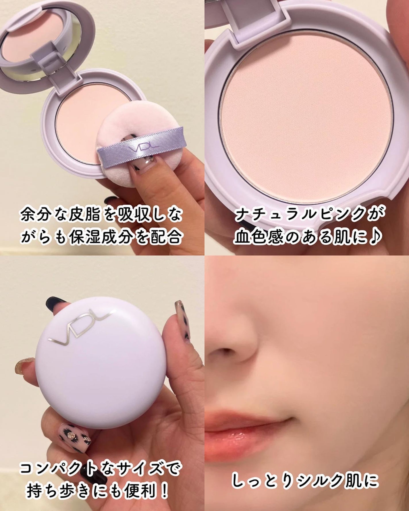 パーフェクティング シルキーフィット カバー クッション ファンデーション/VDL/クッションファンデーションを使ったクチコミ(5枚目)