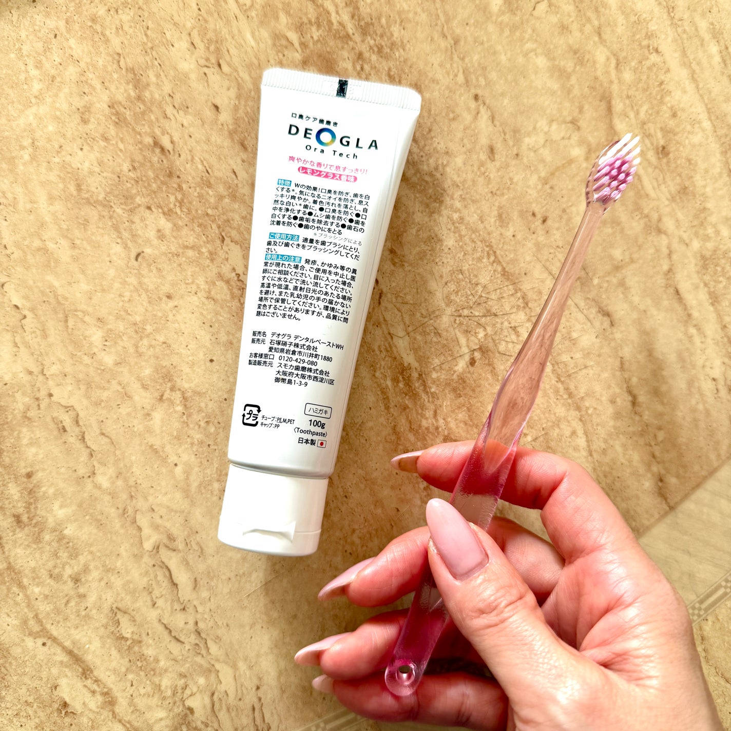 デオグラオーラテック +ホワイトニング/DEOGLA/歯磨き粉を使ったクチコミ(2枚目)