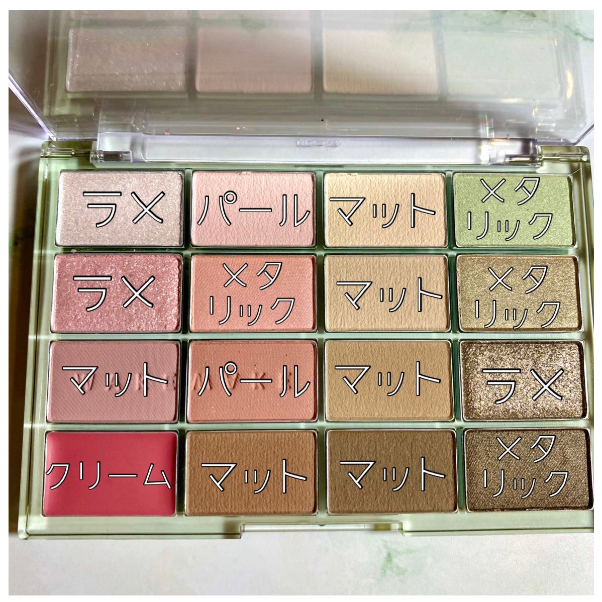 ソフトブラーリングアイパレット/wakemake/アイシャドウパレットを使ったクチコミ(2枚目)