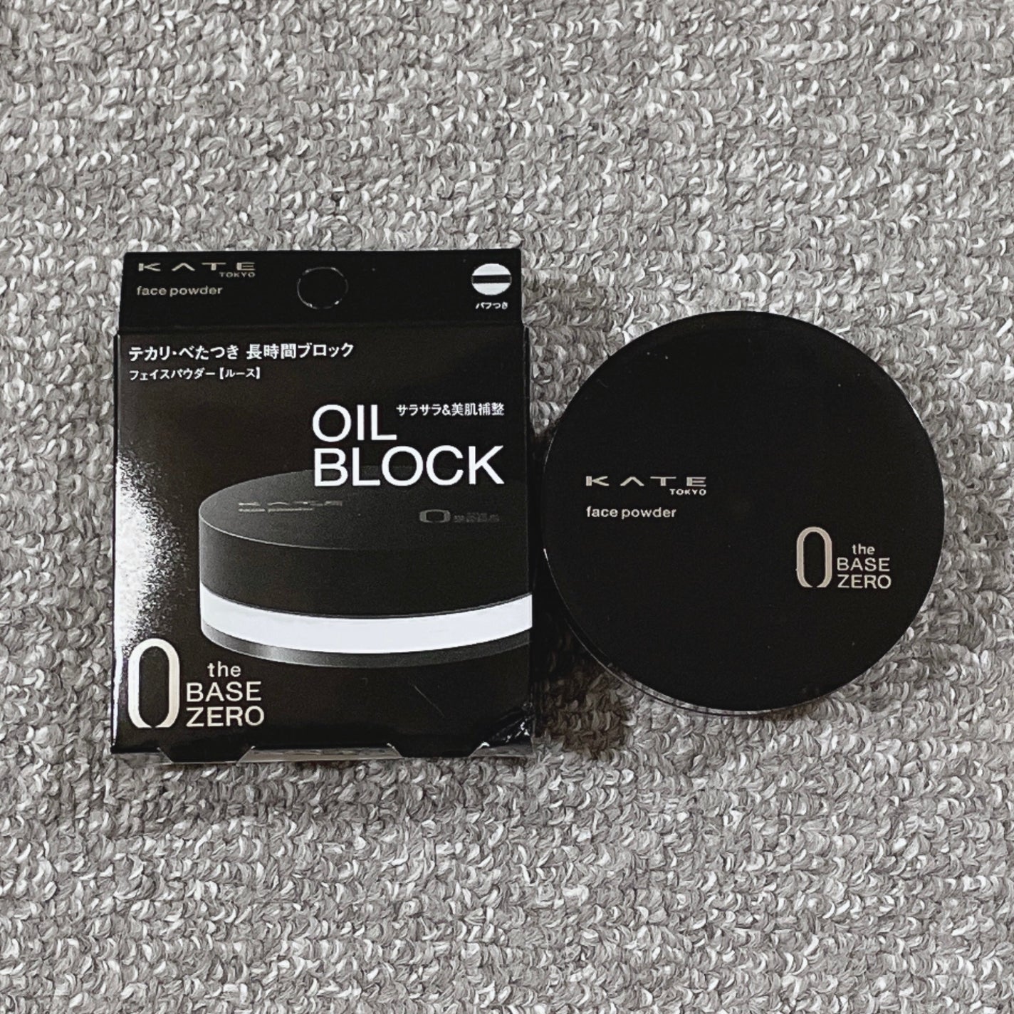 ケイト フェイスパウダーZ(オイルブロック)/KATE/ルースパウダーを使ったクチコミ(1枚目)