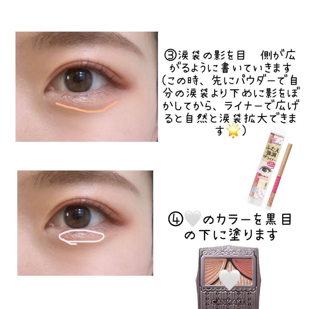 ジューシーピュアアイズ/キャンメイク/アイシャドウパレットを使ったクチコミ(4枚目)