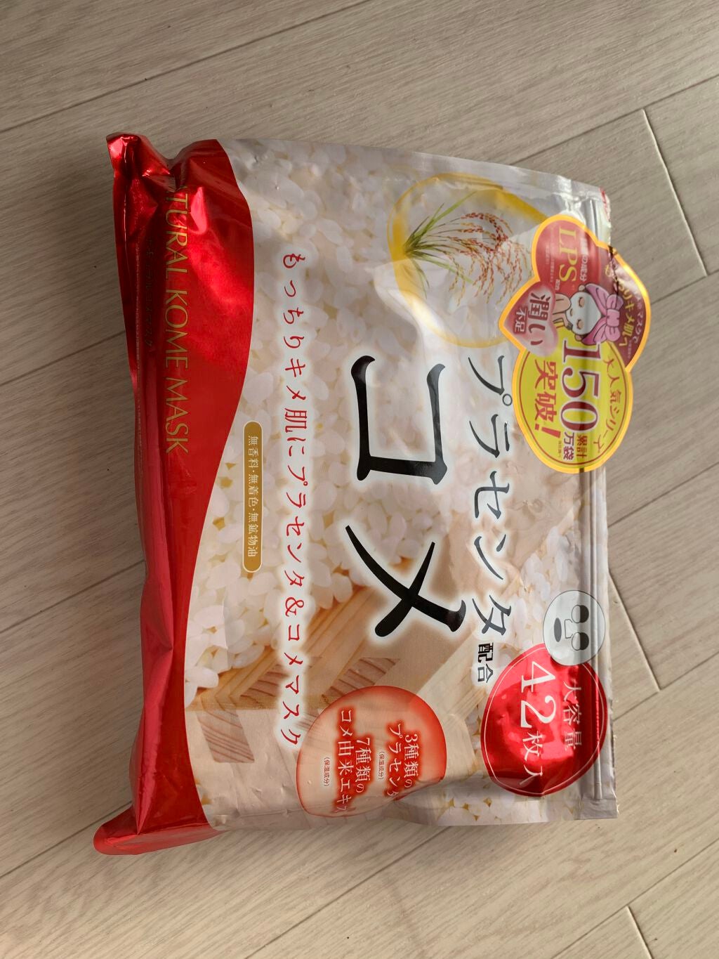 ðžâ± γÏ
κáŒ. à» â±ðž on LIPS ãããnaturalkomemaskâ£ïžãªãã§ãðããã£ã¡ããã¡..ãïŒ1æç®ïŒ