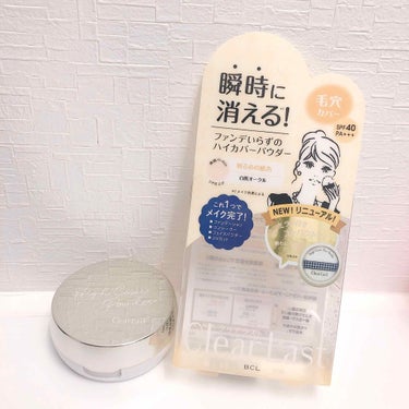 クリアラスト　
フェイスパウダー　ハイカバーN白肌オークル
SPF40,PA+++
1,500円（税抜）
12ｇ

クリアラストのフェイスパウダーが、リニューアルして新発売！

ファンデーション、フェイスパウダー、コンシーラー、UVカット効果の4in1。
ミラー付きコンパクトになって、外出先でもより使いやすくなりました。

配合パウダー
⭐️毛穴、凸凹をフラットにする　8種のマイクロ微細パウダー
⭐️色ムラ、あかみをカバーするオークルパウダー
⭐️肌色を均一に見せてくれるセカンドスキンパウダー
⭐️テカリを抑える汗皮脂ブロックパウダー


パステルカラーの容器に、窓が付いている蓋のファンデーション。わたしも、学生時代にたくさんお世話になったのを思い出して懐かしくなりました。
さっとひと塗りで肌をきれいに見せてくれて、化粧直しの時間がないバイト中にも、崩れ方が汚くないから重宝してました。

そんな思い出のつまったフェイスパウダーがリニューアル。ふわふわの厚みのあるパフはそのままに、ミラー付きコンパクトになったので出先でも使いやすくなりました。
このパフが大好きだったんです！プチプラコスメなのに、しっかりパフで肌あたりが優しくて😂
そして、香りも変わらずほんのりとしたピーチ🍑！これも懐かしい〜

パウダーをパフにつけ過ぎると、化粧した感が出過ぎてしまうので、わたしのお気に入りはパフをくるっと半周させて、両頬、Tゾーン、そのほかの部分に塗り広げること。

面積の多い部分から塗っていくと、赤みや色ムラなど隠したい部分はしっかりカバーできて、でも全体的にふわっと載せてるから肌をきれいに見せてくれる気がします。

今回リニューアル後のものは、しっとりさがUPしたように感じました。

化粧下地を塗った後に、このフェイスパウダーを乗せるだけでベースが完成します。白肌にオークルは、繊細なパールが入っているから肌をよりきれいに見せてくれます。

重ね過ぎると厚塗りになってしまうので、量は気持ち少なめ+ささっと塗るのがおすすめです！

以前使ったことのある人も、使ったことのない人も、ぜひ手にとってみてほしいです。


モニターにて使用しました。

#クリアラスト #clearlast #BCL #PR

の画像 その0