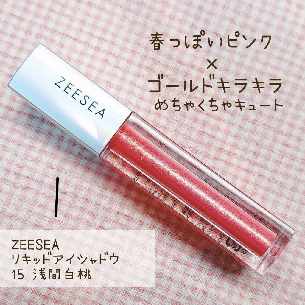 ヌードグロスティント/dasique/リップティントを使ったクチコミ（3枚目）