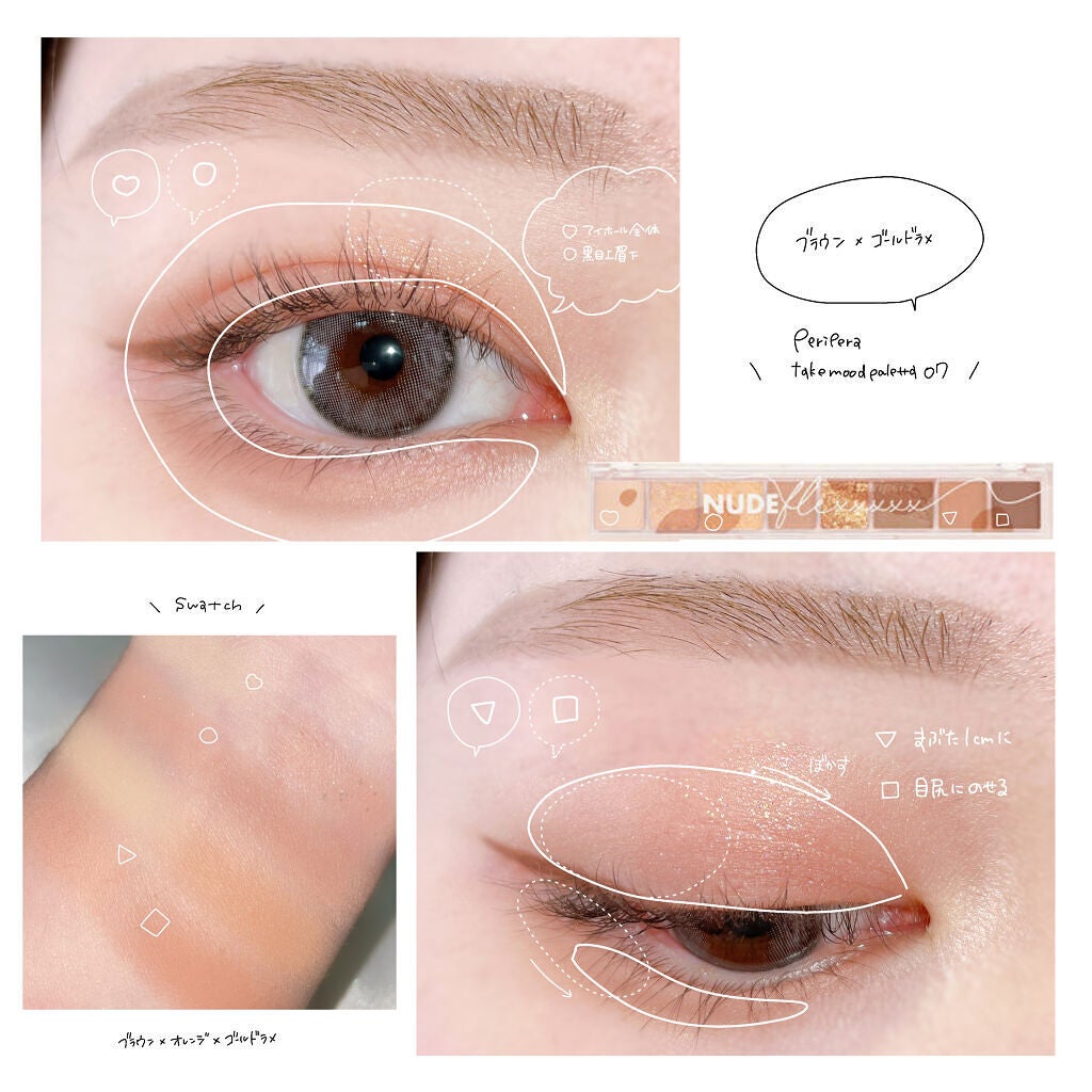 スリムジェルアイライナー/dasique/ジェルアイライナーを使ったクチコミ(4枚目)