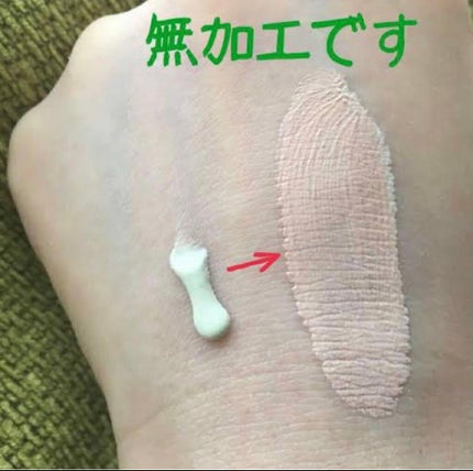 M ハーバル パッチ クリーム/MISSHA/化粧下地を使ったクチコミ(3枚目)