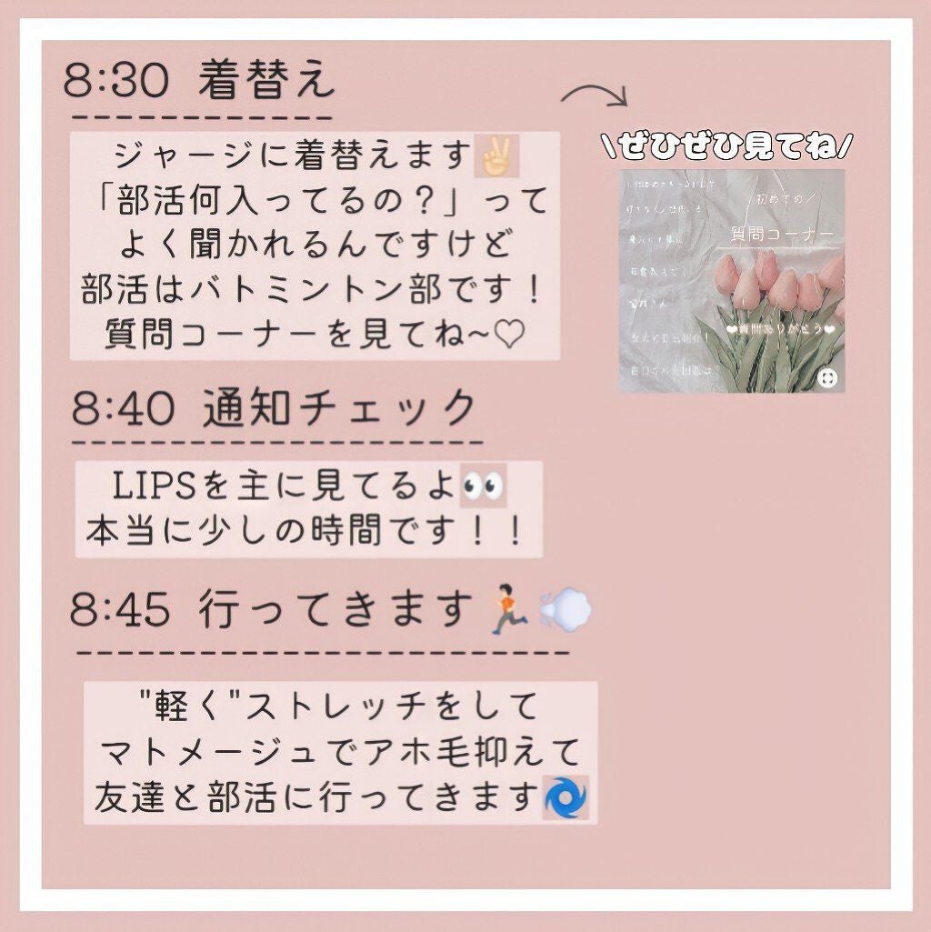 ぽか on LIPS 「\❤︎ゆしあちゃんコラボ❤︎/こんにちは~ぽかです..」(4枚目)