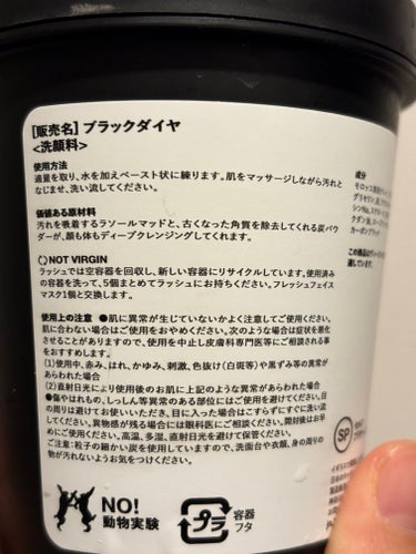 ラッシュ ブラックダイヤのクチコミ「ラッシュ
ブラックダイヤ


毎日使える炭の洗顔✨
毛穴に悩んでいる方必見です！

真っ黒な洗.....」（2枚目）