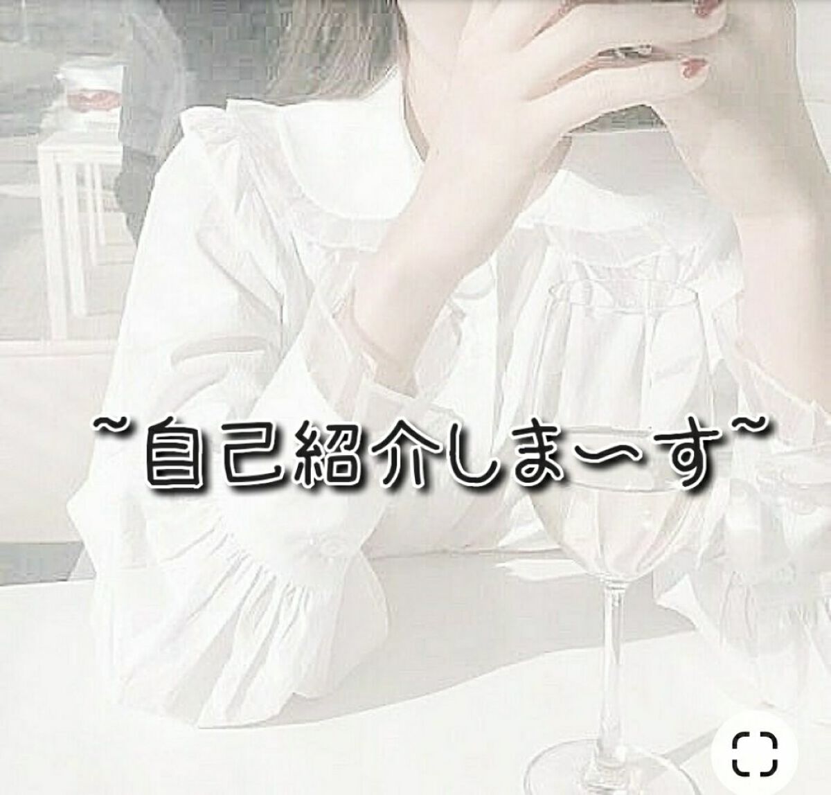 このん on LIPS 「こんにちは。るるです!見る専だけど投稿しちゃってます😅今回は自..」(1枚目)