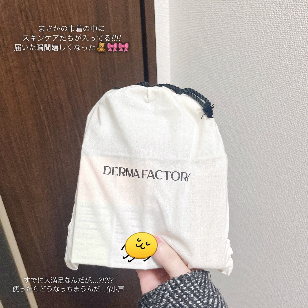 ボルフィリン 100％ 原液アンプル/DERMA FACTORY/美容液を使ったクチコミ（2枚目）