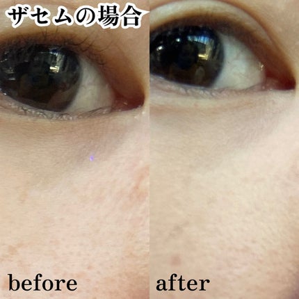 ラディアントクリーミーコンシーラー/NARS/リキッドコンシーラーを使ったクチコミ(2枚目)