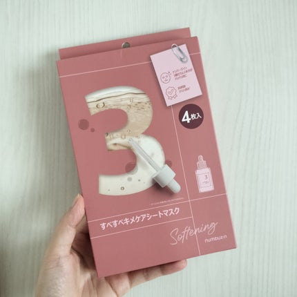 3番 すべすべキメケアシートマスク/numbuzin/シートマスク・パックを使ったクチコミ(1枚目)