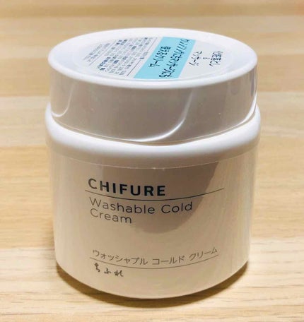 ウォッシャブル コールド クリーム/ちふれ/クレンジングクリームを使ったクチコミ(1枚目)
