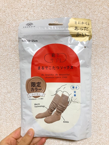 靴下サプリ まるでこたつ レディース ソックス/靴下サプリ/暖かい靴下を使ったクチコミ(1枚目)