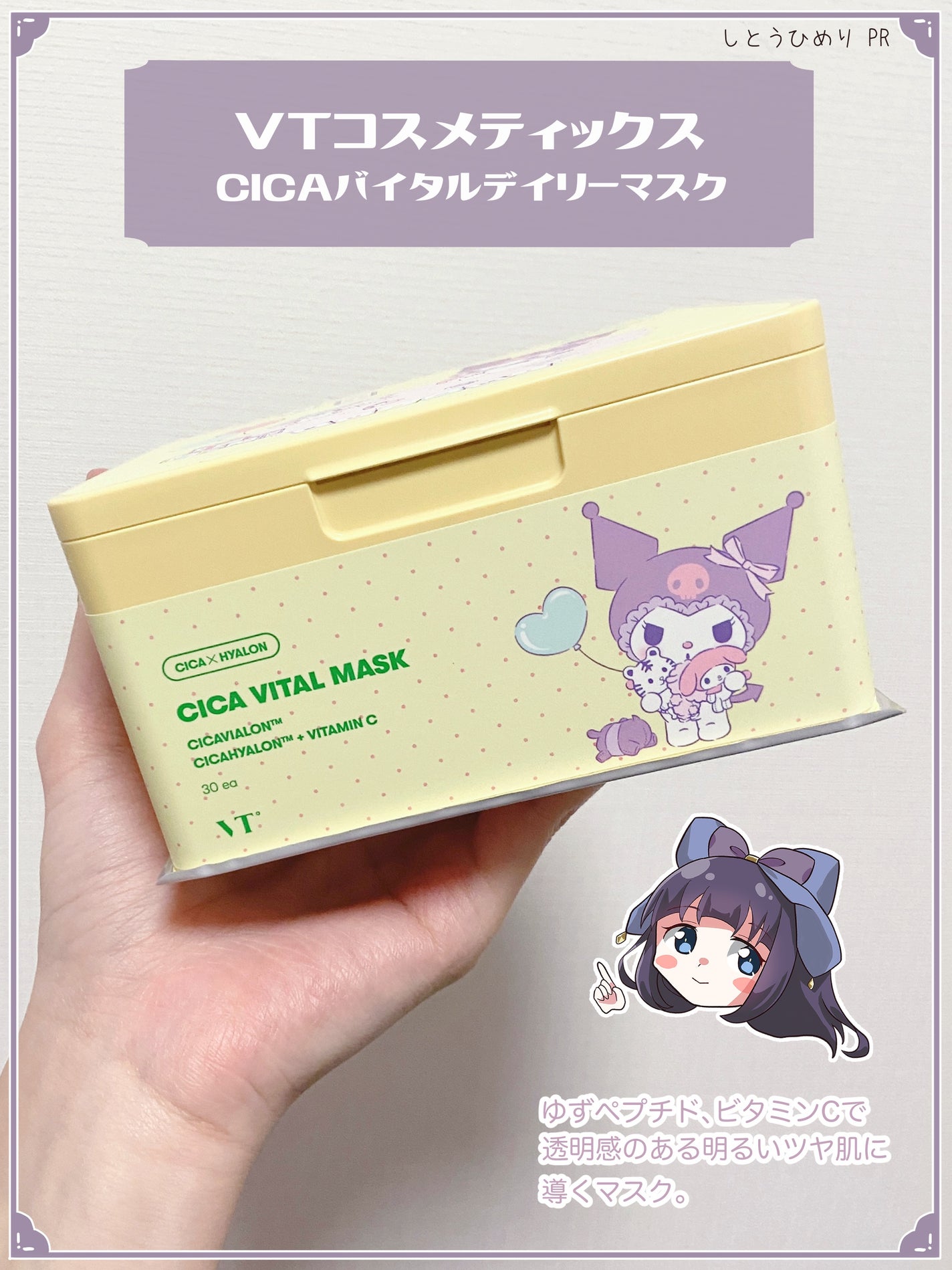 CICA スキン/VT/化粧水を使ったクチコミ(5枚目)