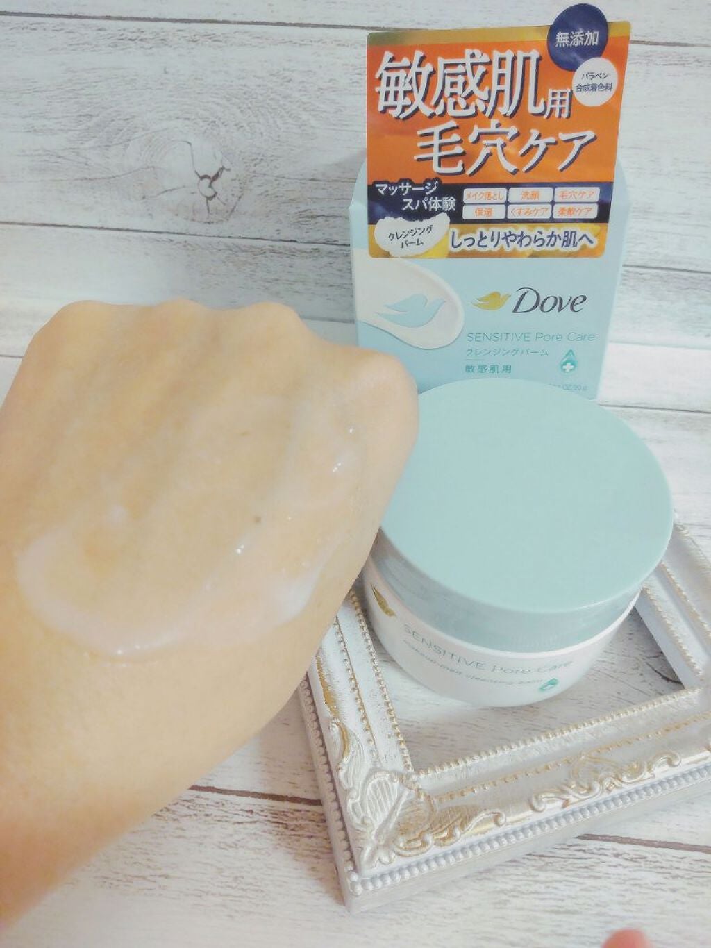 ãã£ãšãæ¯ç©Žã±ã¢ã¯ã¬ã³ãžã³ã°ããŒã /ããŽ/ã¯ã¬ã³ãžã³ã°ããŒã ã䜿ã£ãã¯ãã³ãïŒ5æç®ïŒ