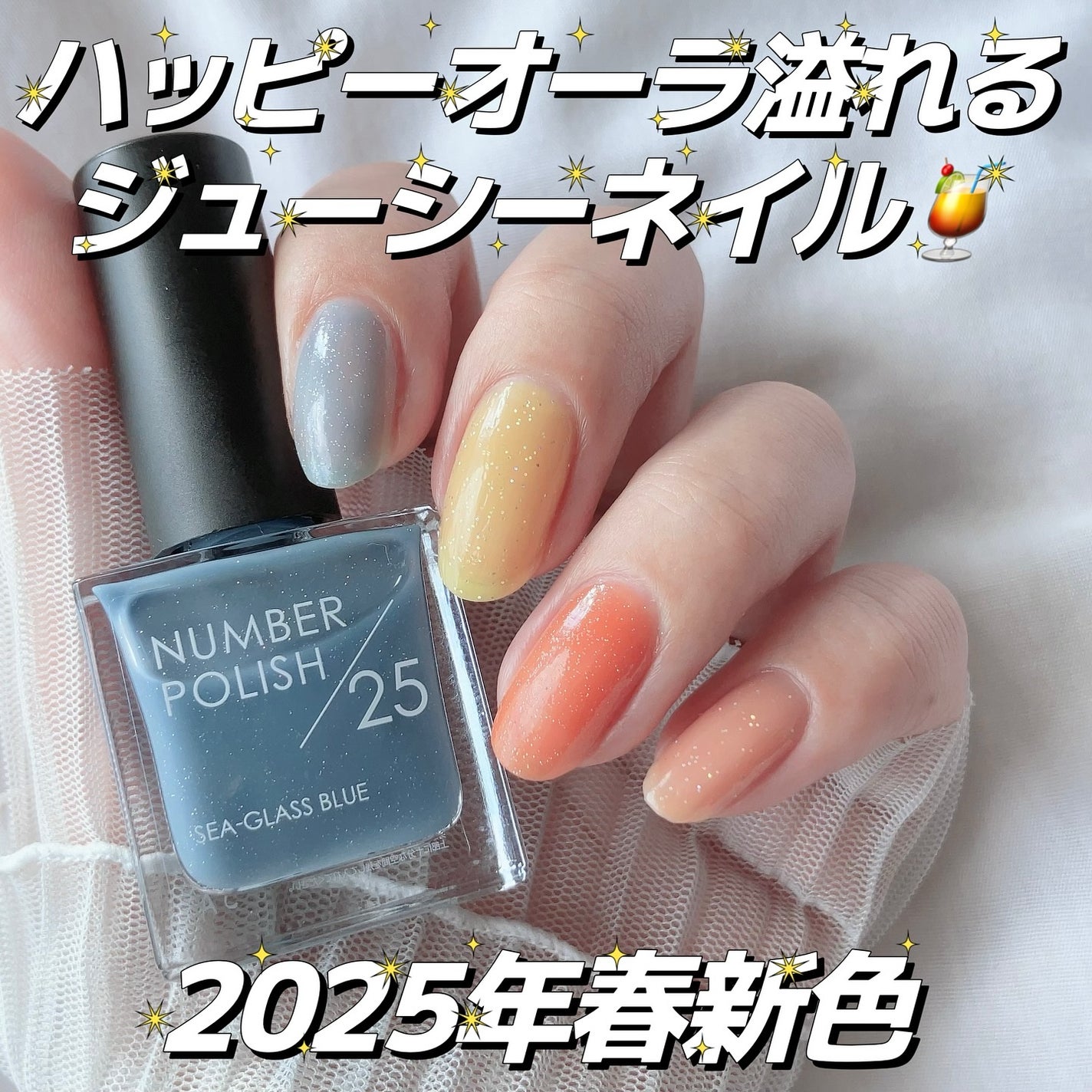 NUMBER POLISH /D-UP/マニキュアを使ったクチコミ(1枚目)