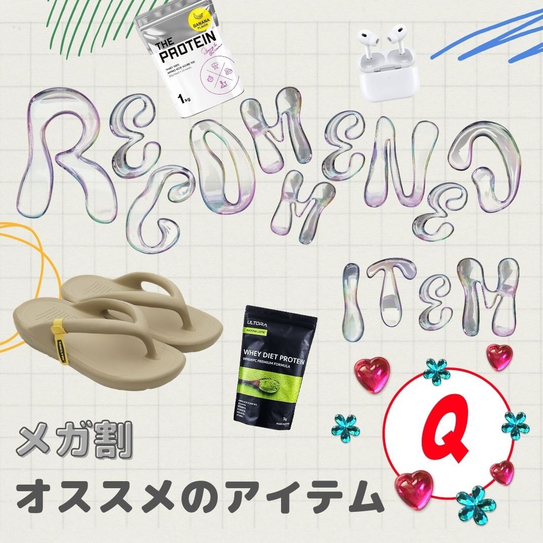 ULTRA WHEY DIET PROTEIN/ULTRA/ホエイプロテインを使ったクチコミ(1枚目)