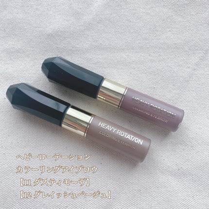 カラーリングアイブロウ/ヘビーローテーション/眉マスカラを使ったクチコミ(5枚目)