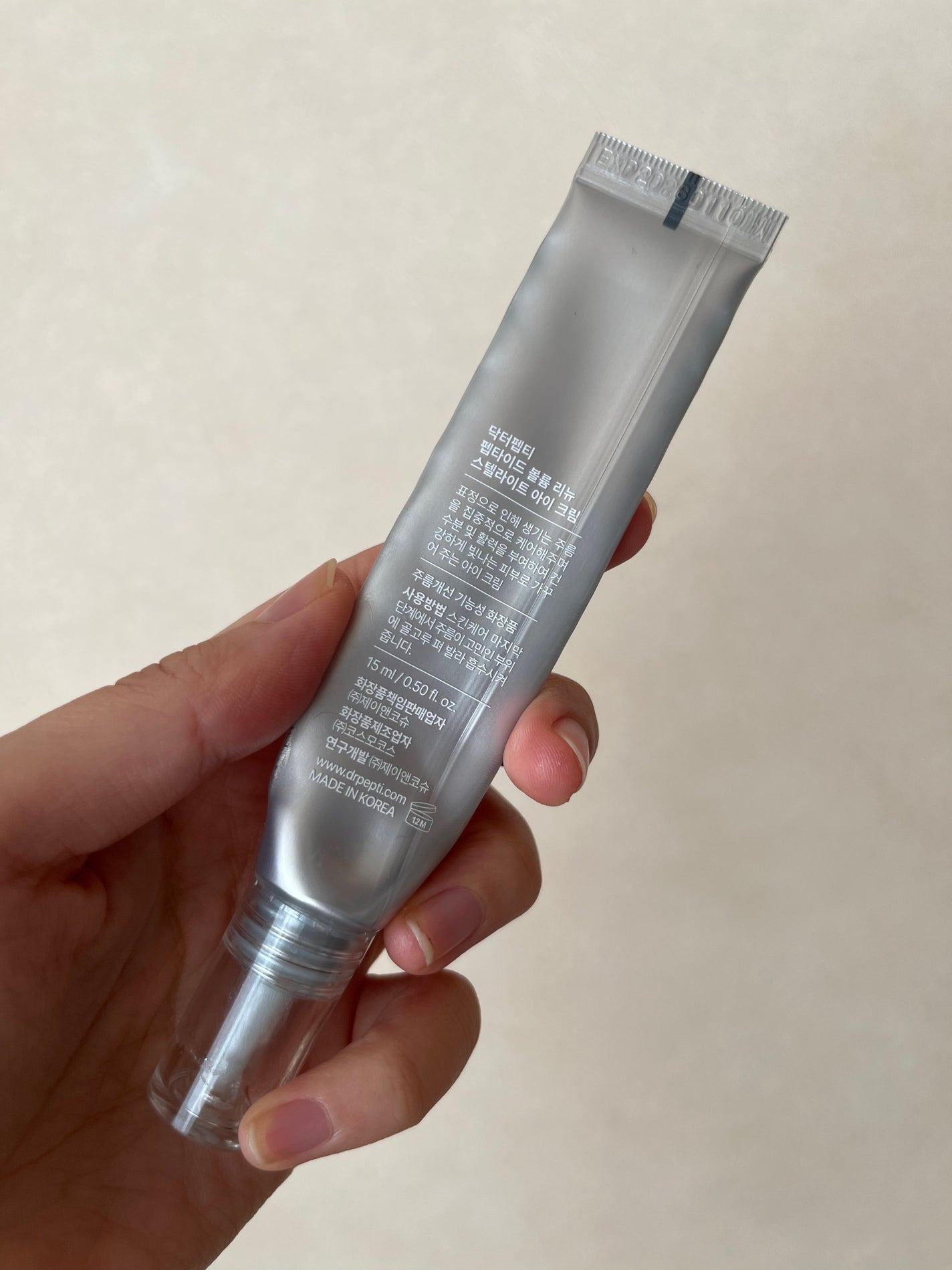 ペプチド ボリューム リニュー ステライト アイクリーム/DR.PEPTI/アイケア・アイクリームを使ったクチコミ(2枚目)