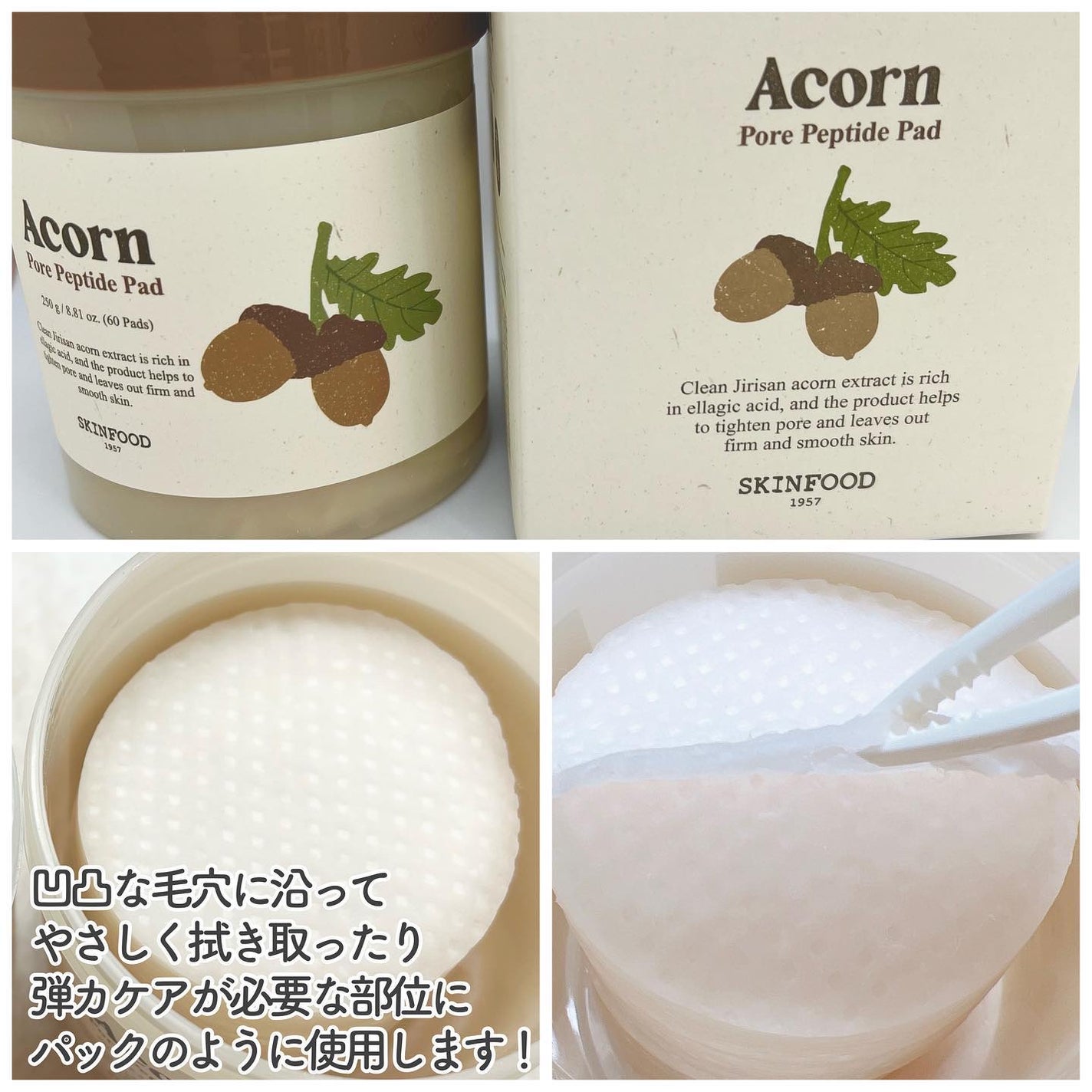 キャロットカロテン カーミングウォーターパッド/SKINFOOD/トナーパッドを使ったクチコミ(4枚目)