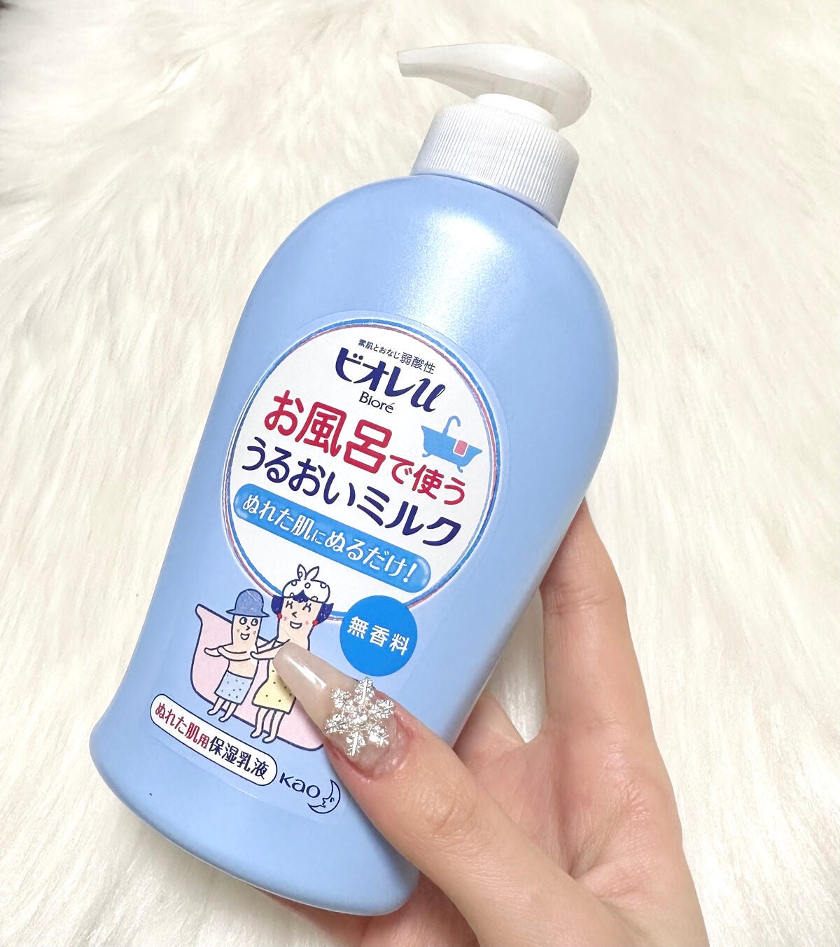 お風呂で使う うるおいミルク 無香料/ビオレu/ボディミルクを使ったクチコミ(1枚目)