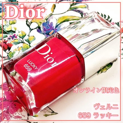 ディオール ヴェルニ/Dior/マニキュアを使ったクチコミ(1枚目)