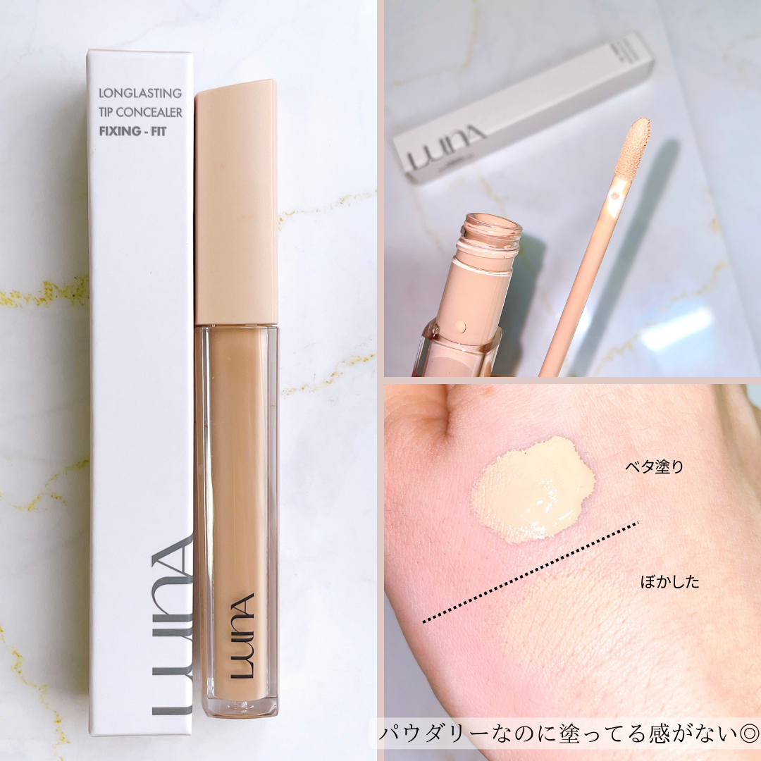 ロングラスティングチップコンシーラーフィックシングフィット/LUNA/リキッドコンシーラーを使ったクチコミ（2枚目）