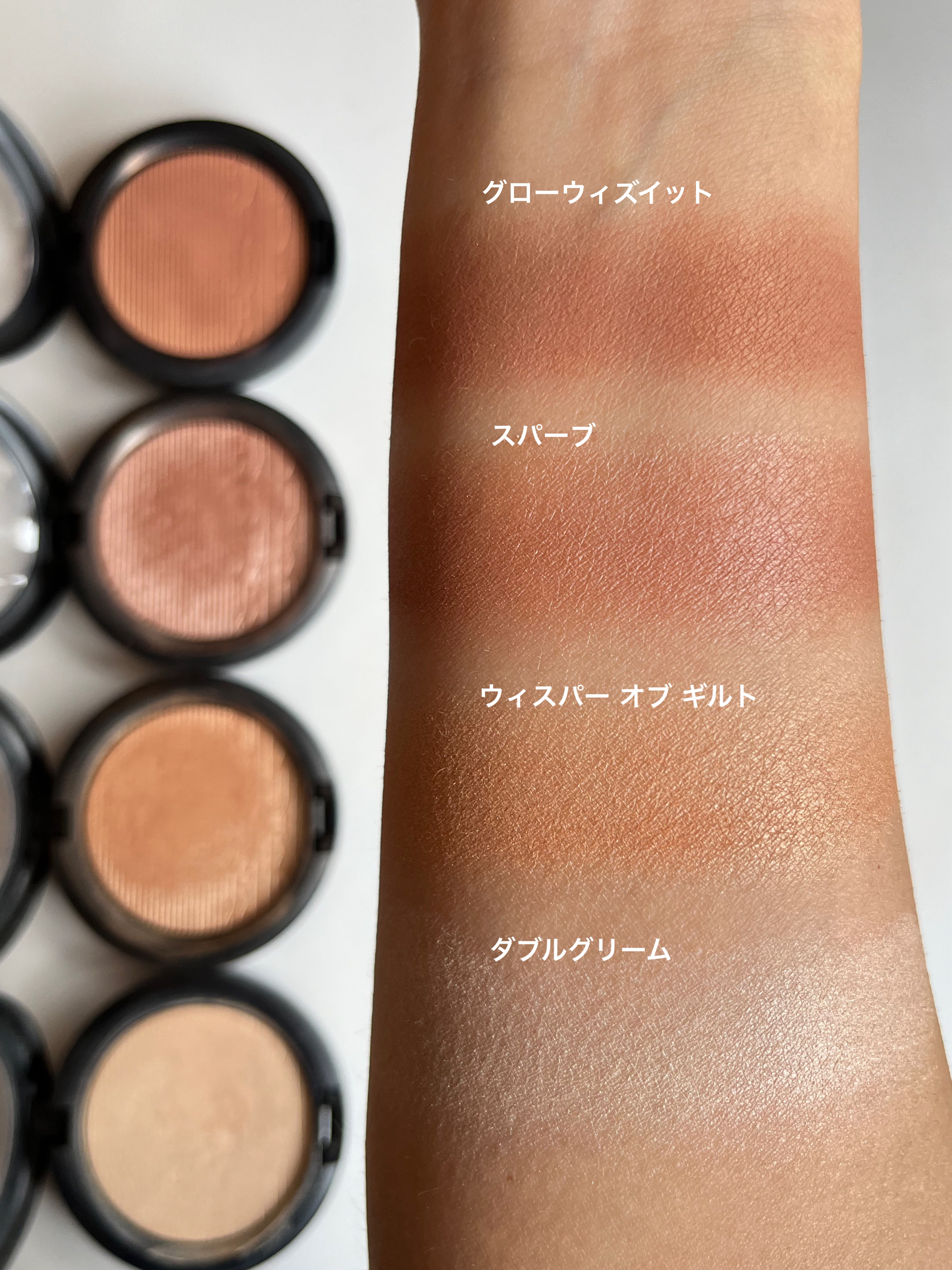 エクストラ ディメンション スキンフィニッシュ グロー ウィズ イット/M・A・C/プレストパウダーを使ったクチコミ（2枚目）