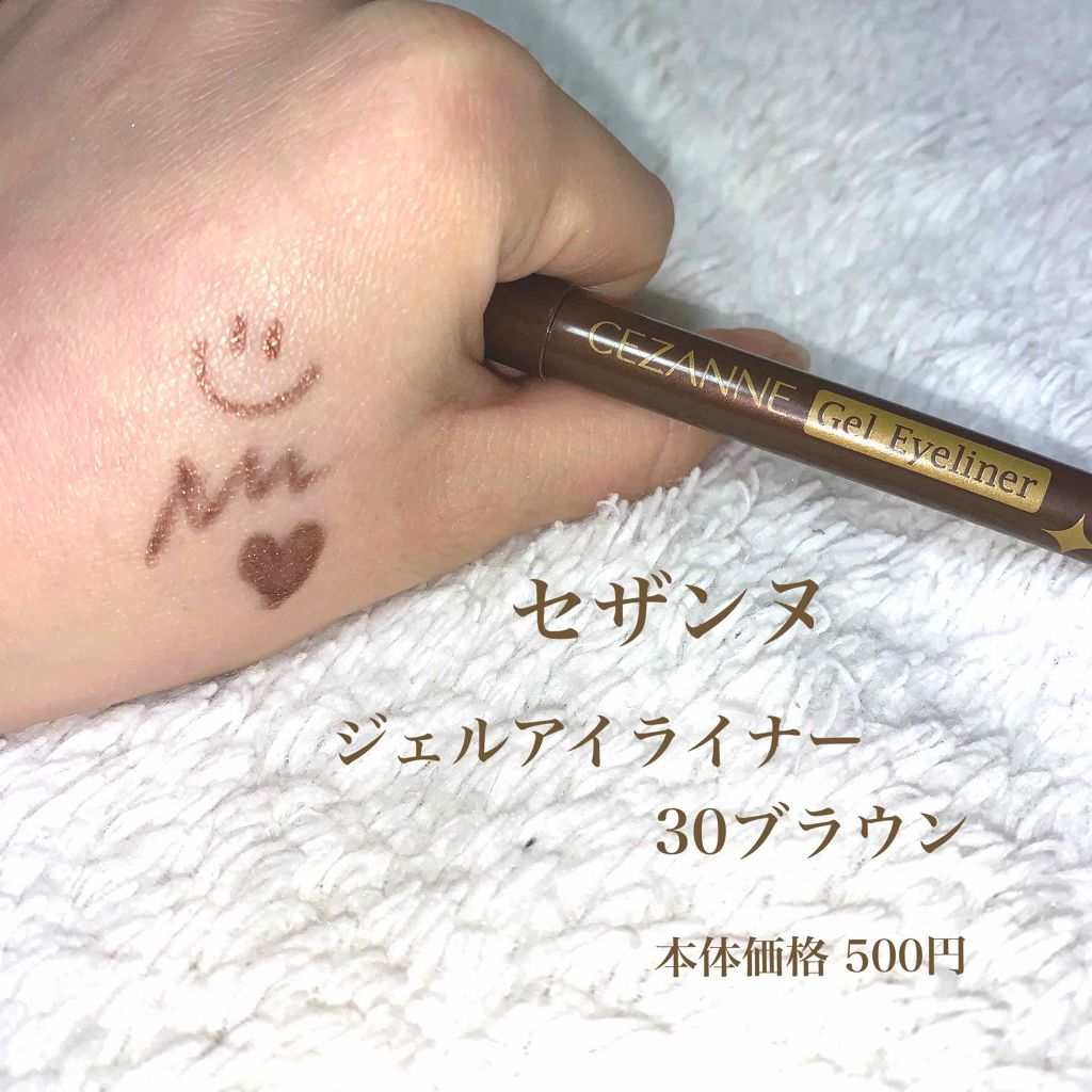 リアル セザンヌ ジェルアイライナー 30ブラウン i9tmg.com.br