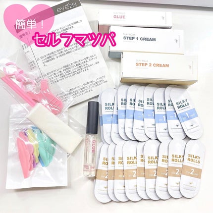 EYE2IN 低刺激 セルフプロ用 まつげパーマ 3種 セット/Qoo10/その他キットセットを使ったクチコミ(1枚目)