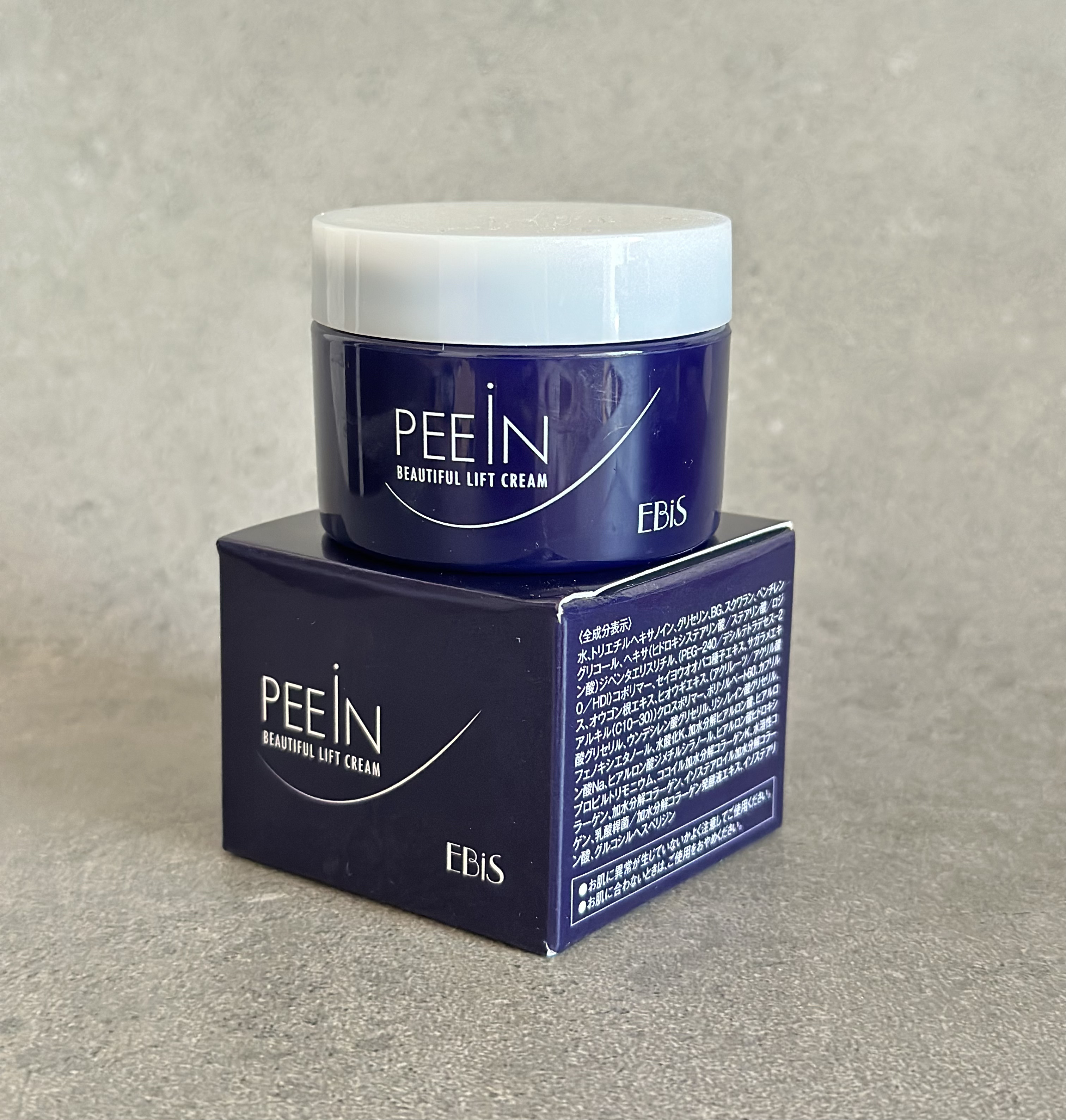 ピーインクリーム/EBiS化粧品/オールインワン化粧品を使ったクチコミ（1枚目）