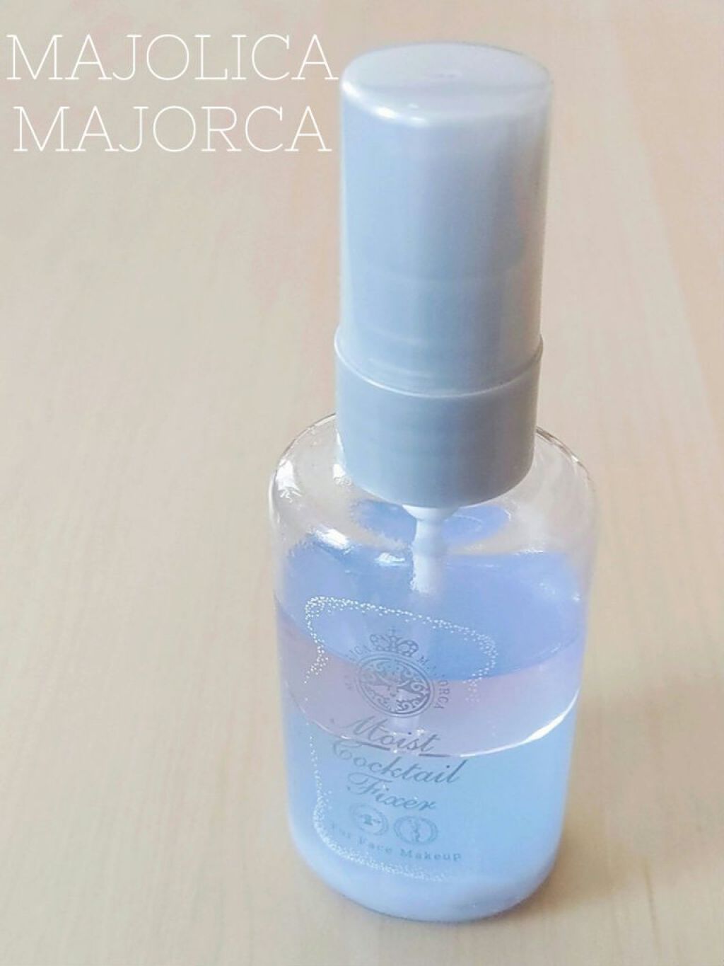 モイストカクテルフィクサー/MAJOLICA MAJORCA/フィックスミストを使ったクチコミ（1枚目）