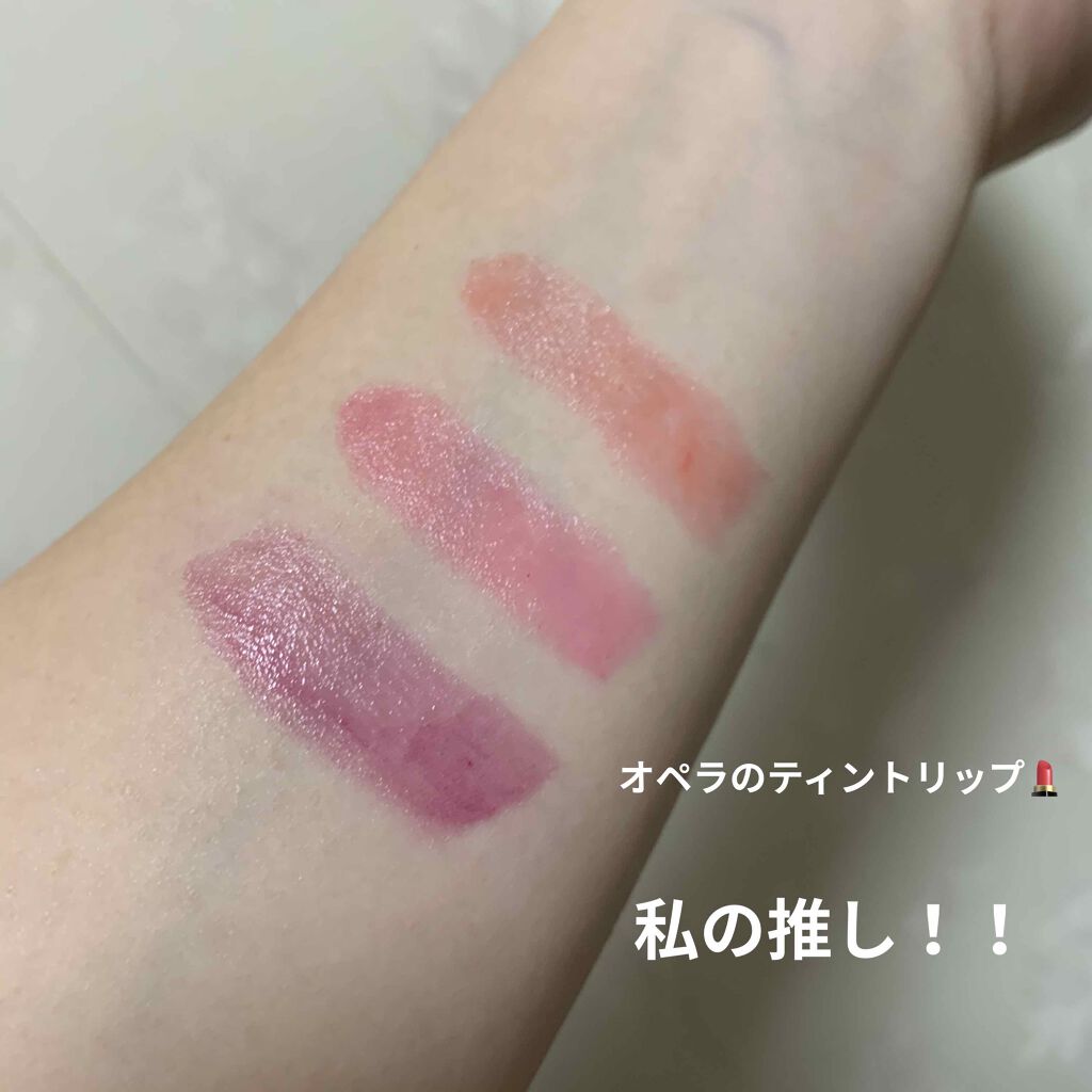 オペラ リップティント N/OPERA/リップティントを使ったクチコミ（1枚目）