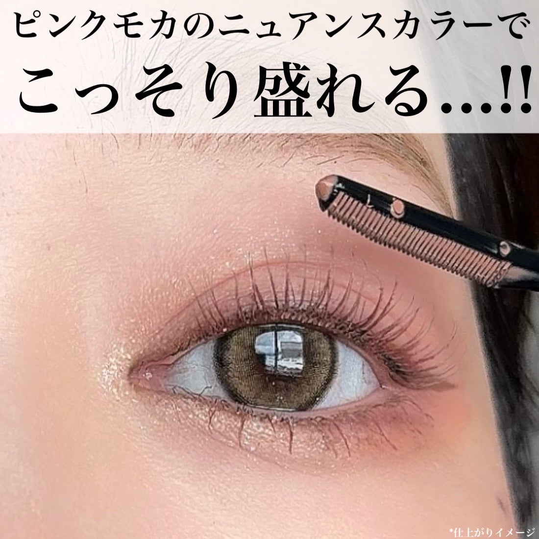 ラッシュフォーマーEX(クリア)/KATE/マスカラを使ったクチコミ(3枚目)